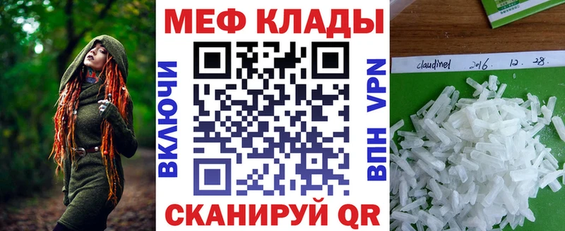 Хочу наркоту Прохладный Кокаин  Мефедрон  ГАШ  Конопля 