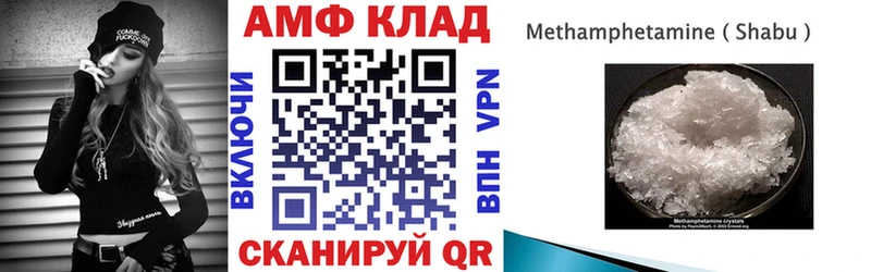 сколько стоит Прохладный АМФЕТАМИН Розовый