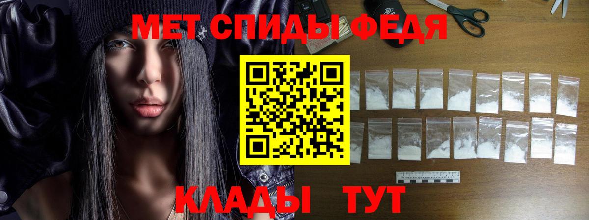Прохладный  Amphetamine  Вход с VPN  Амфетамин Розовый 