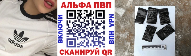 A PVP мука  Прохладный 