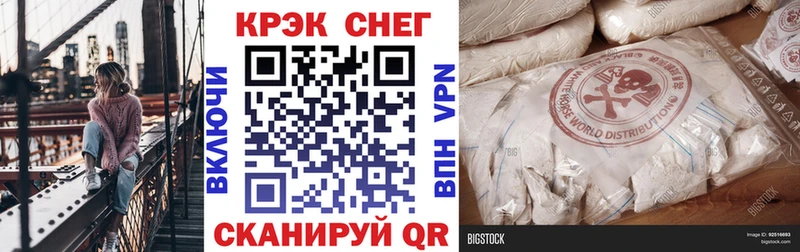 КОКАИН FishScale блэк спрут ссылки Прохладный