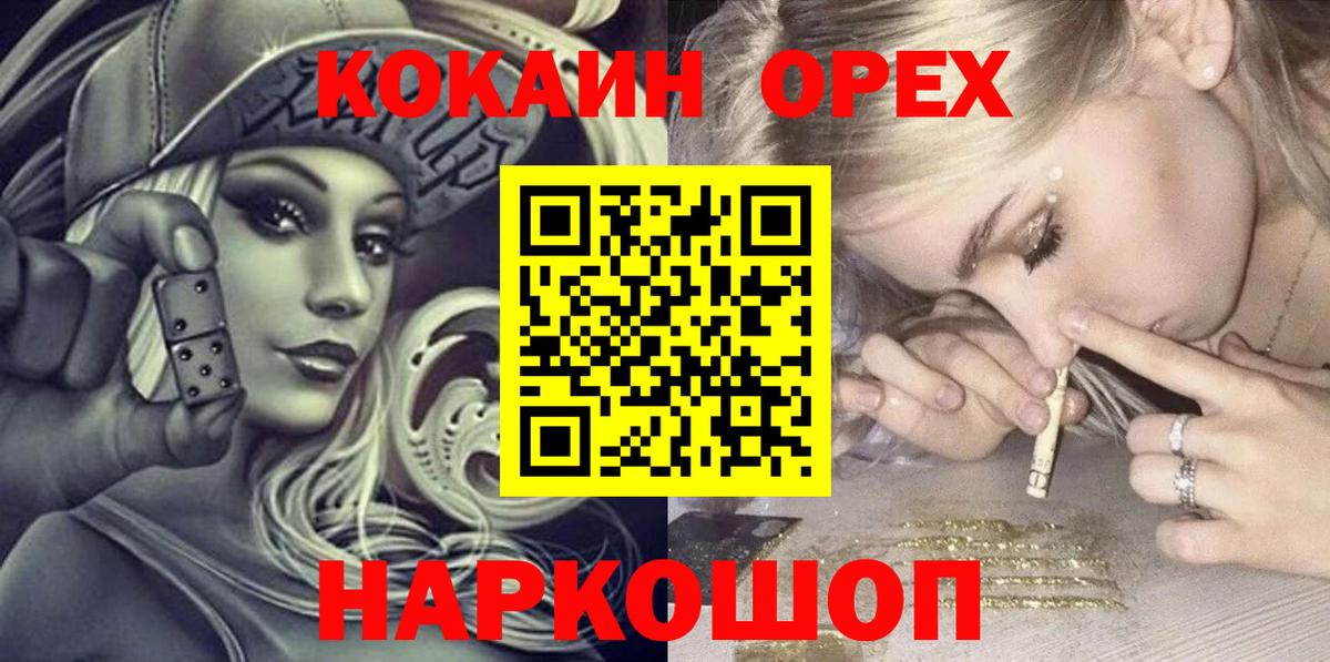 КОКАИН VHQ Прохладный