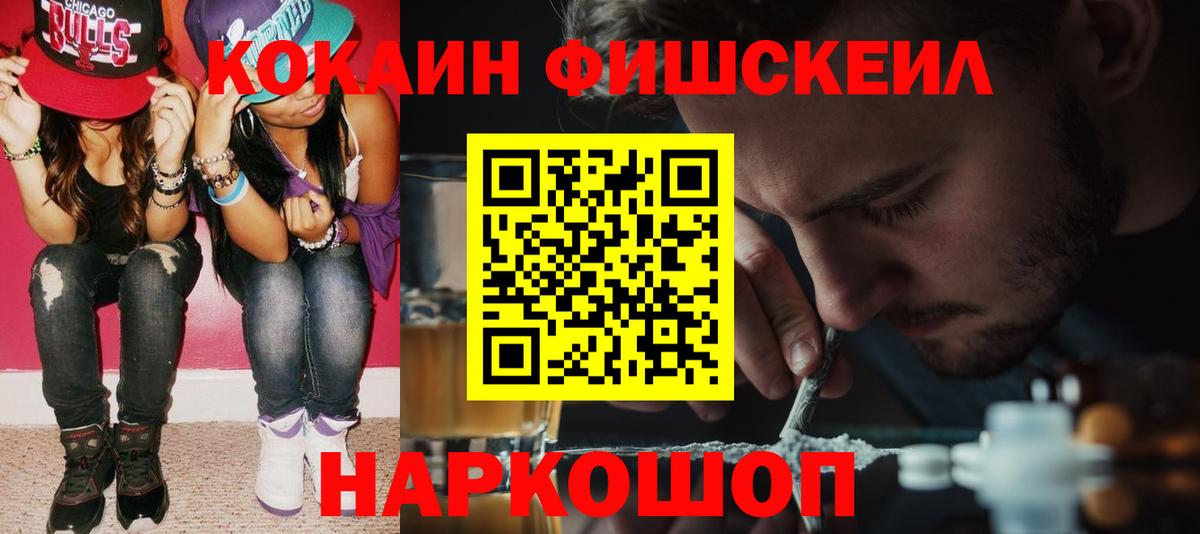 COCAIN Боливия  Вход с VPN  Прохладный  COCAIN  COCAIN Колумбийский 