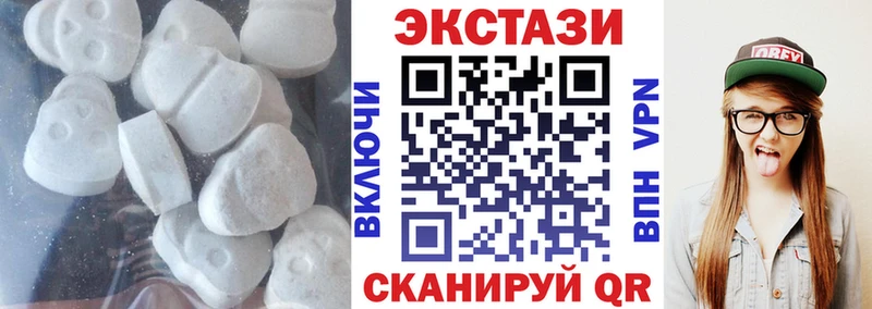 Экстази круглые Прохладный