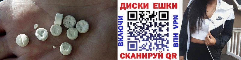 купить закладку  Прохладный  darknet какой сайт  Экстази ешки  mega онион 