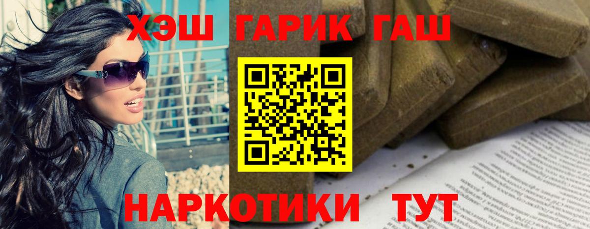 Гашиш Cannabis Прохладный