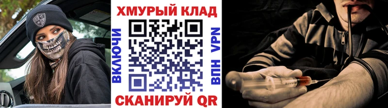 ГЕРОИН герыч Прохладный