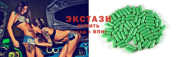 мескалин Алексин