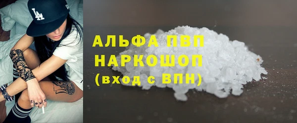 мескалин Алексин
