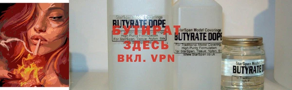 сатива Абдулино