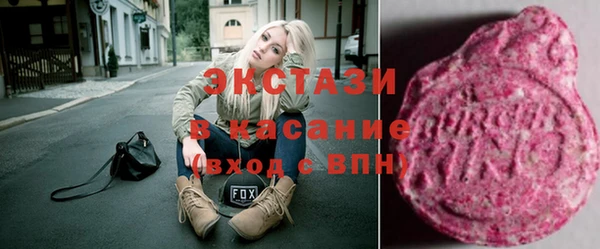 мескалин Алексин