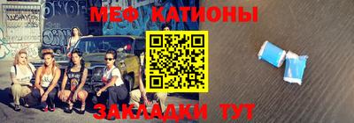 кокаин перу Сланцы