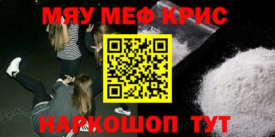 кокаин перу Сланцы