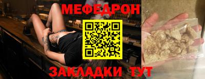 MDMA Premium VHQ Славянск-на-Кубани