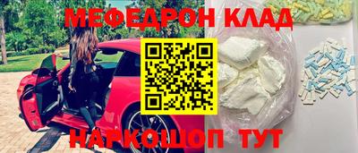PSILOCYBIN Славгород