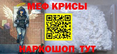 кокаин перу Сланцы