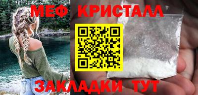MDMA Premium VHQ Славянск-на-Кубани