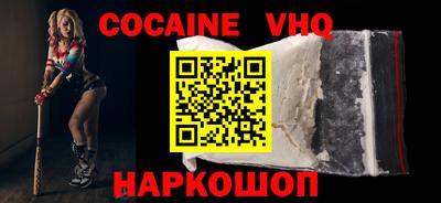 MDMA Premium VHQ Славянск-на-Кубани