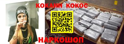 MDMA Premium VHQ Славянск-на-Кубани