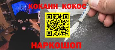 PSILOCYBIN Славгород
