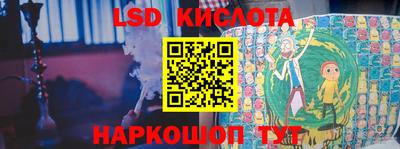 PSILOCYBIN Славгород