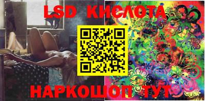 PSILOCYBIN Славгород