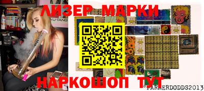 PSILOCYBIN Славгород