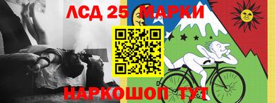 PSILOCYBIN Славгород