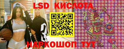 кокаин перу Сланцы