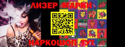 кокаин перу Сланцы