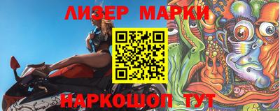 PSILOCYBIN Славгород