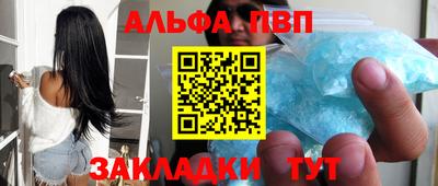 кокаин перу Сланцы
