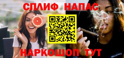 кокаин перу Сланцы