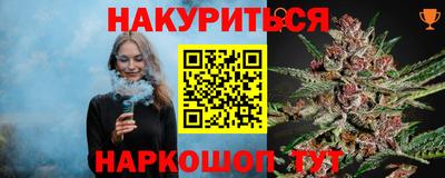 кокаин перу Сланцы