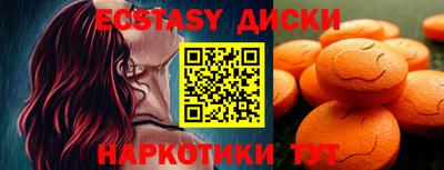 кокаин перу Сланцы