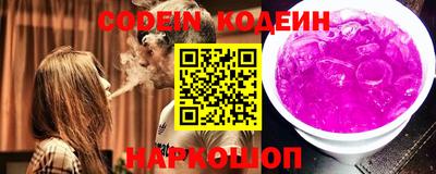 PSILOCYBIN Славгород