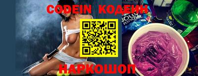 PSILOCYBIN Славгород