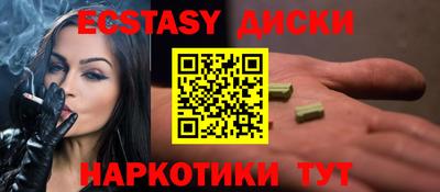 кокаин перу Сланцы