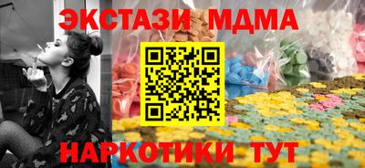 PSILOCYBIN Славгород