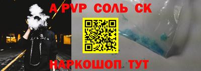 кокаин перу Сланцы