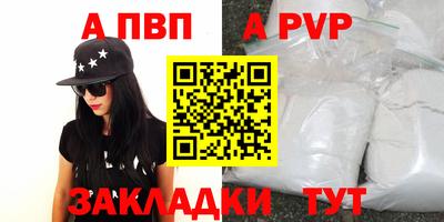 MDMA Premium VHQ Славянск-на-Кубани