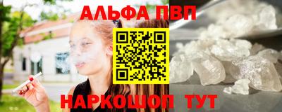 кокаин перу Сланцы