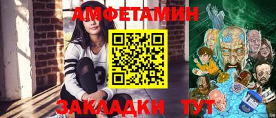 MDMA Premium VHQ Славянск-на-Кубани