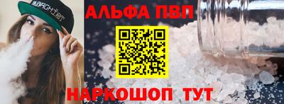 PSILOCYBIN Славгород