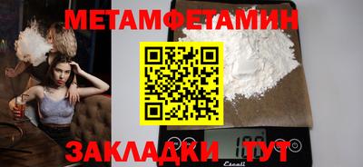 PSILOCYBIN Славгород