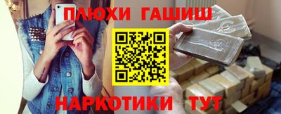 кокаин перу Сланцы
