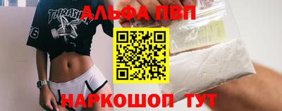 PSILOCYBIN Славгород