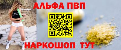 кокаин перу Сланцы