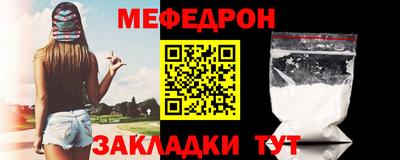 кокаин перу Сланцы