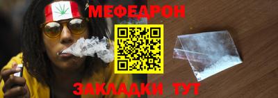 MDMA Premium VHQ Славянск-на-Кубани